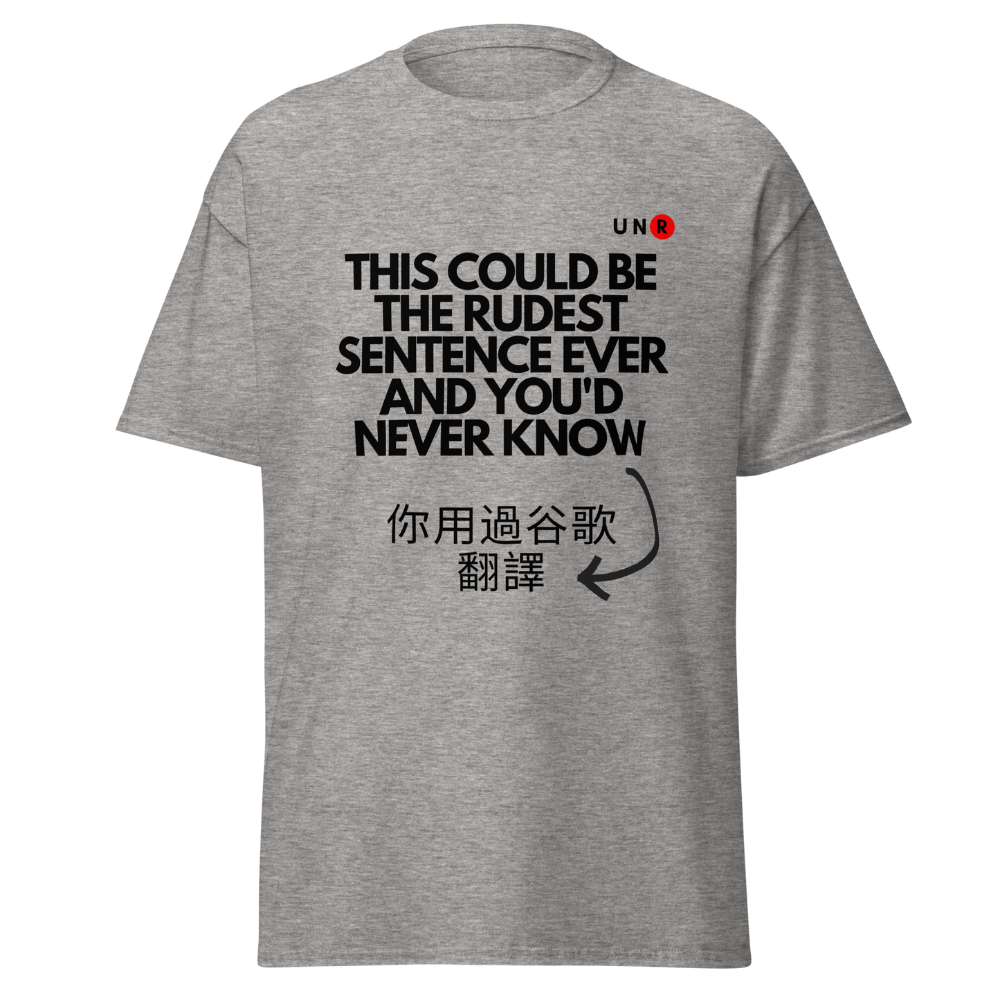 Rudest Sentence - Chinese T-shirt