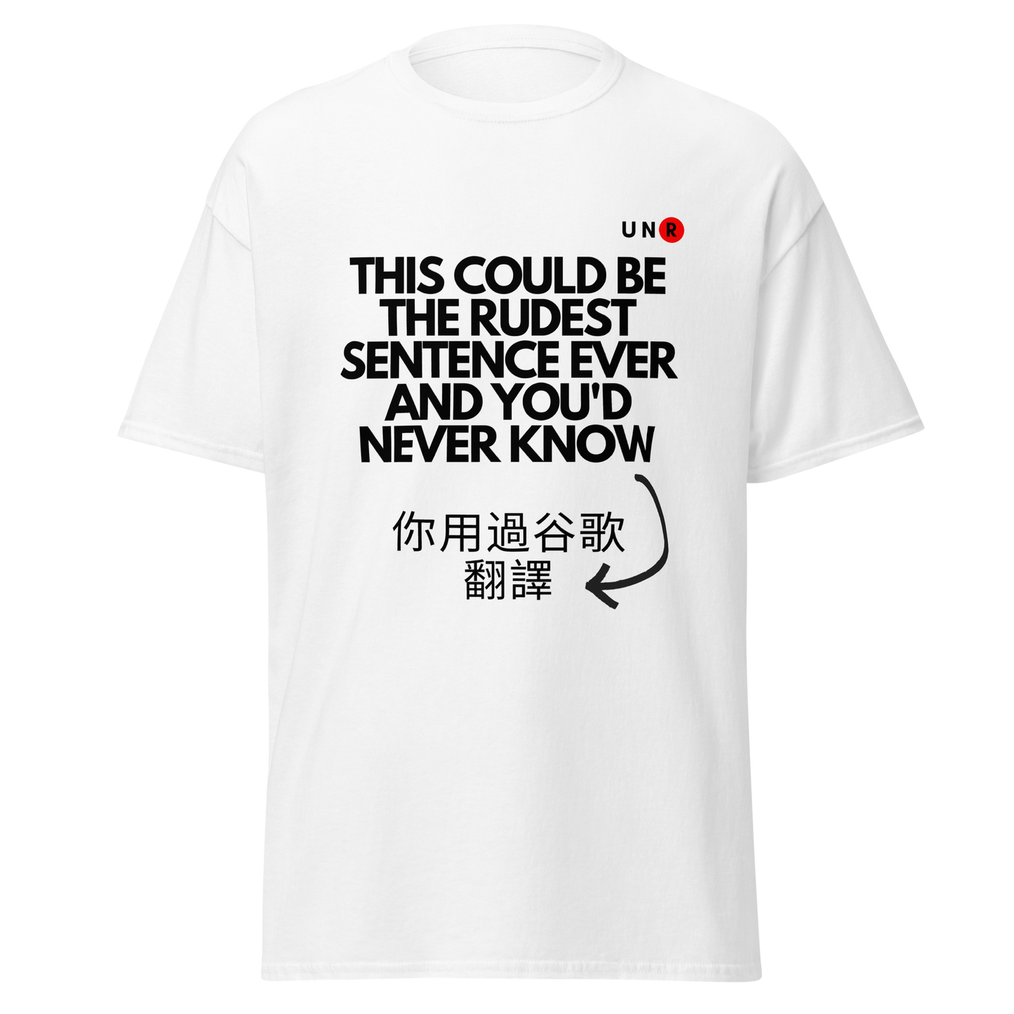 Rudest Sentence - Chinese T-shirt